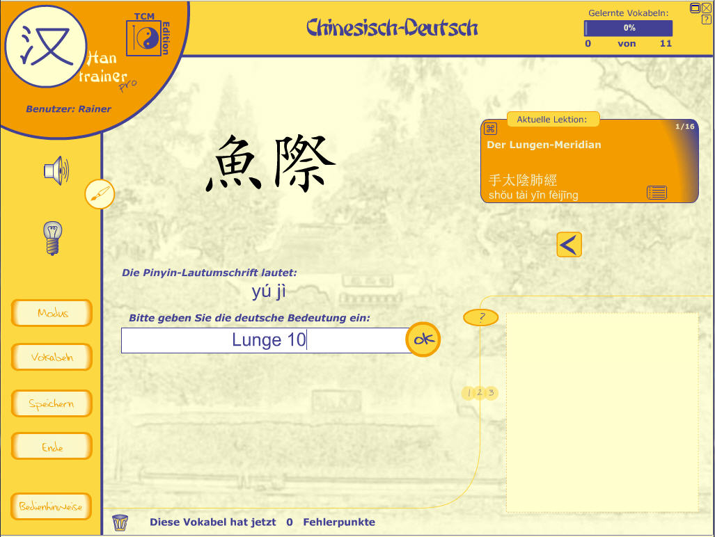 Abfragemodus Chinesisch-Deutsch der Han Trainer Pro TCM Edition